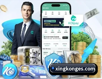 星空电竞 APP 深度功能